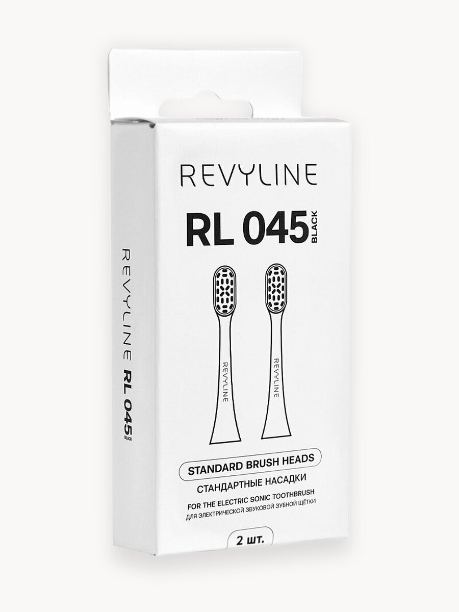 Насадка для электрической зубной щетки Revyline RL 045, черная, средняя жесткость, набор 2 шт.
