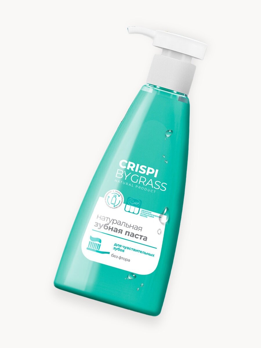 Зубная паста для чувствительных зубов и десен с дозатором Crispi (флакон 250мл)