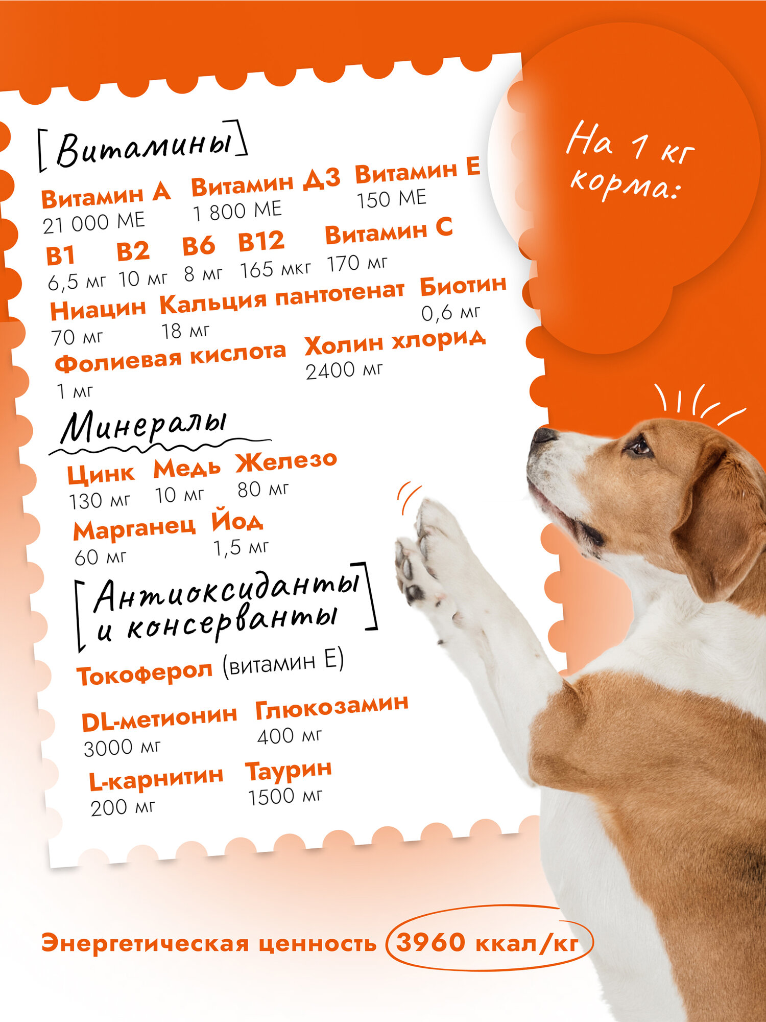 Корм сухой для собак мелких, мини, карликовых пород супер премиум класса с утка и картофель при чувствительном пищеварении, 3 кг Best Dinner (Бест Диннер) — фото 1