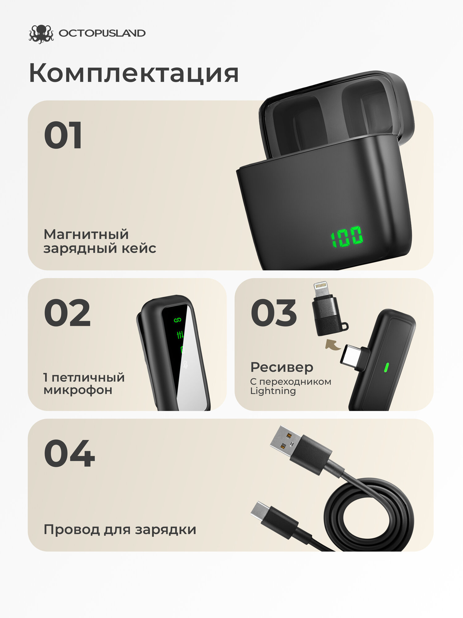Петличный беспроводной микрофон для Iphone и Android — фото 1