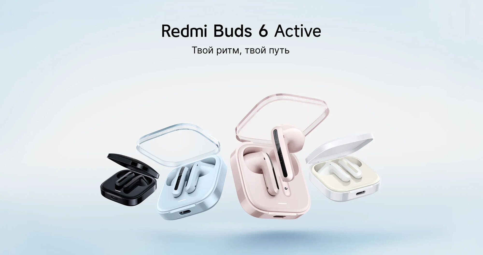 Наушники Redmi Buds 6 Active/яркий голубой/ Transparent blue/беспроводное