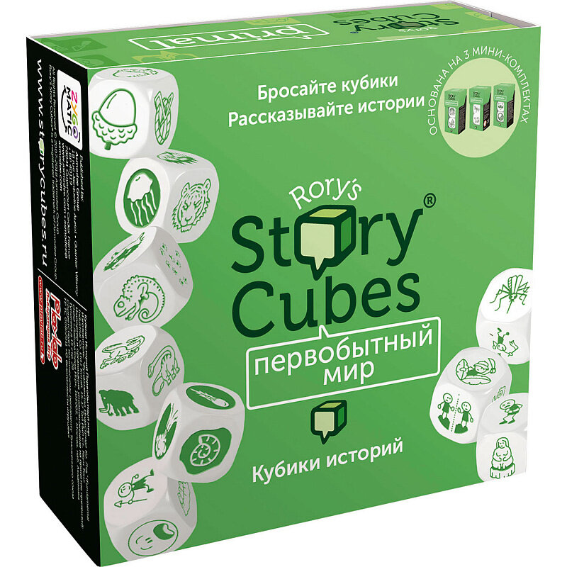 Игра настольная Rory s Story Cubes Кубики Историй Первобытный Мир  развивающие игры для детей по истории