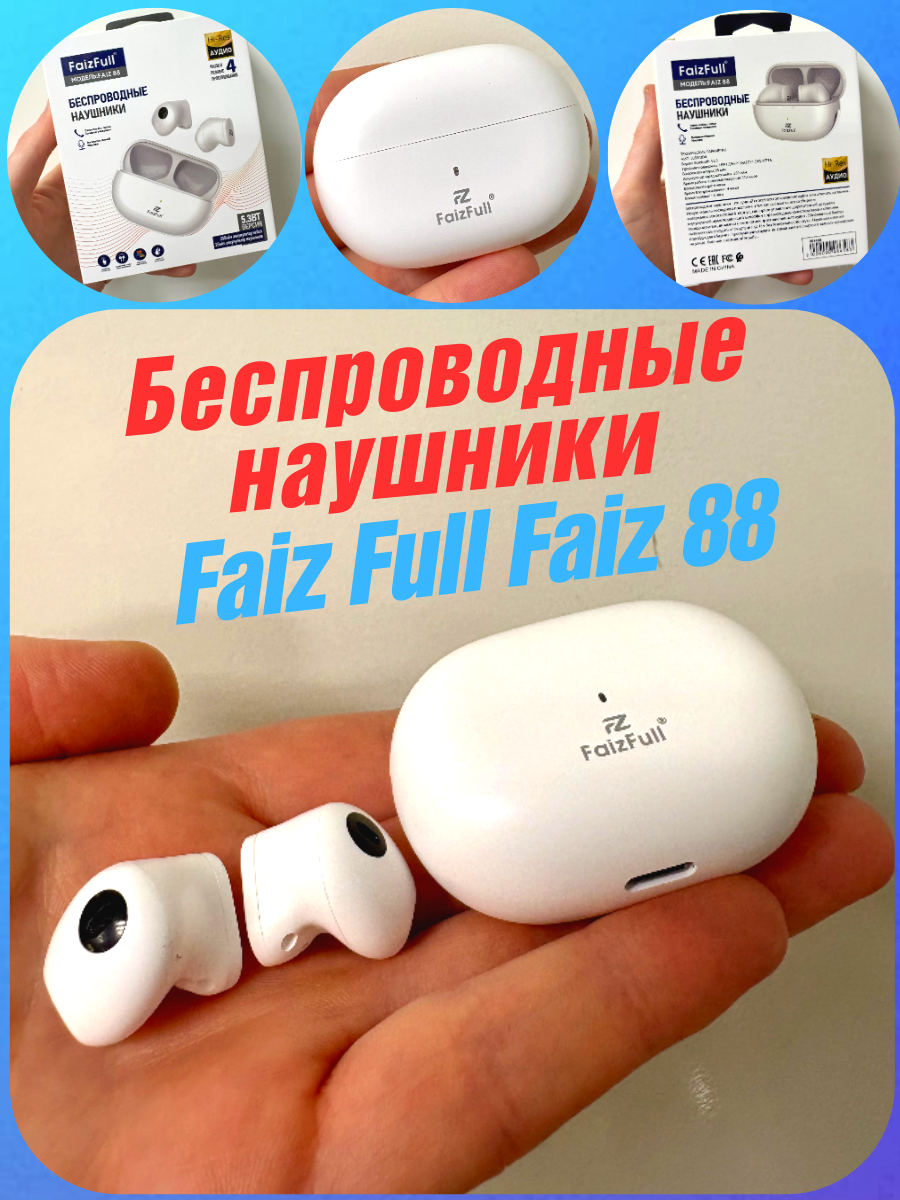 Наушники беспроводные FaizFull Full 88, с шумоподавлением, Bluetooth 5.3