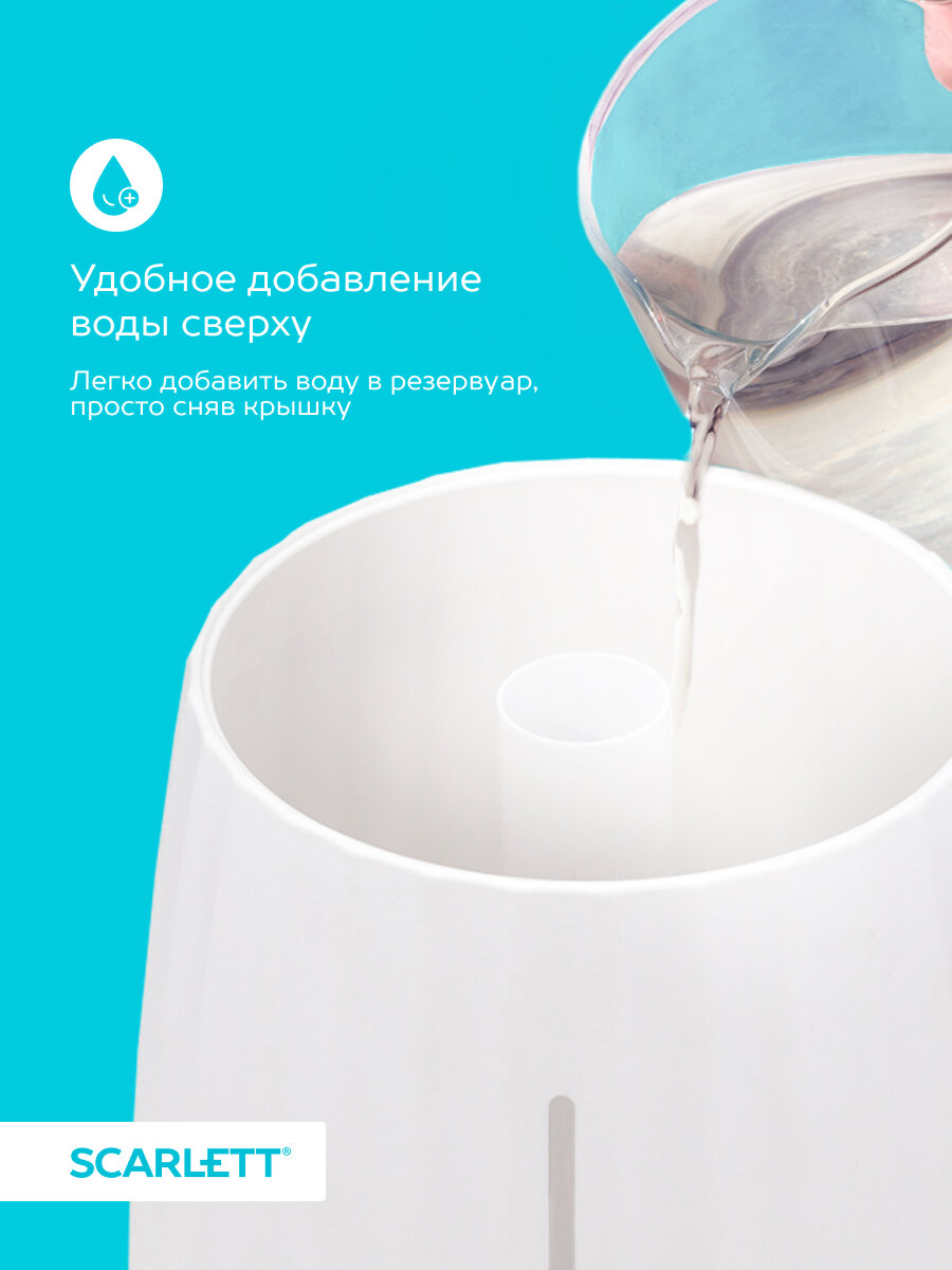 Увлажнитель воздуха 4 литра SCARLETT SC-AH986E102 с WI-FI управлением — фото 1