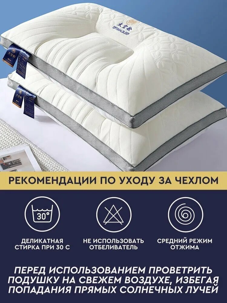 Подушки Xiaomi Xiaomi Ортопедическая подушка 48x74см, высота 12 см 小米矫形枕头 48x74cm，高 12cm