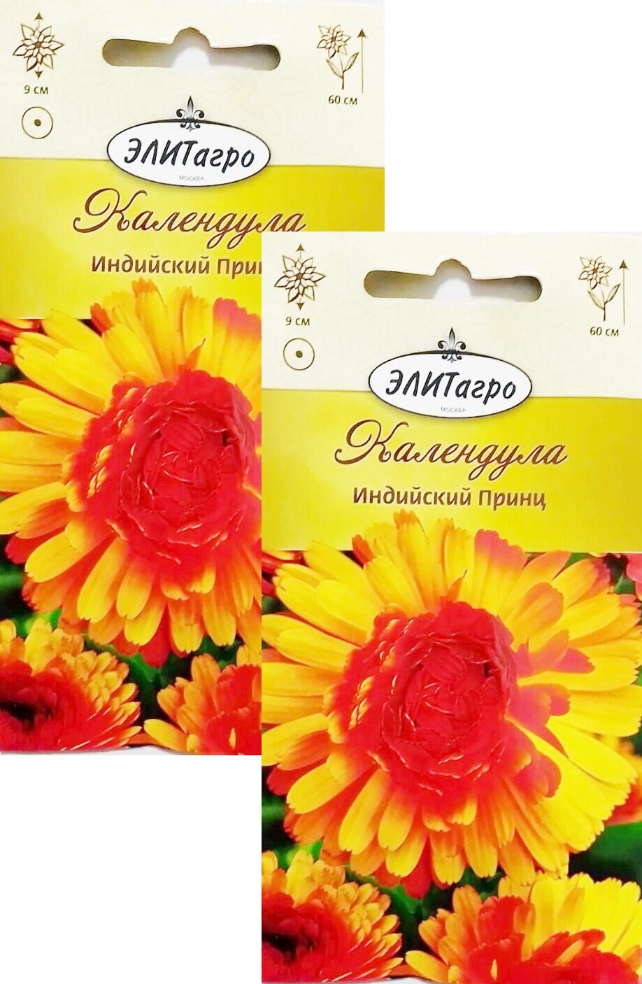 Календула Индийский Принц (025г) 2 пакета однолетник высота 60 см