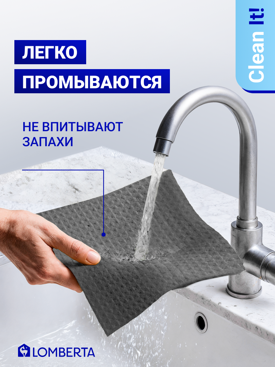 Салфетки Lomberta целлюлозные 5 шт, серые, розовые, зеленые, для кухни и влажной уборки — фото 1