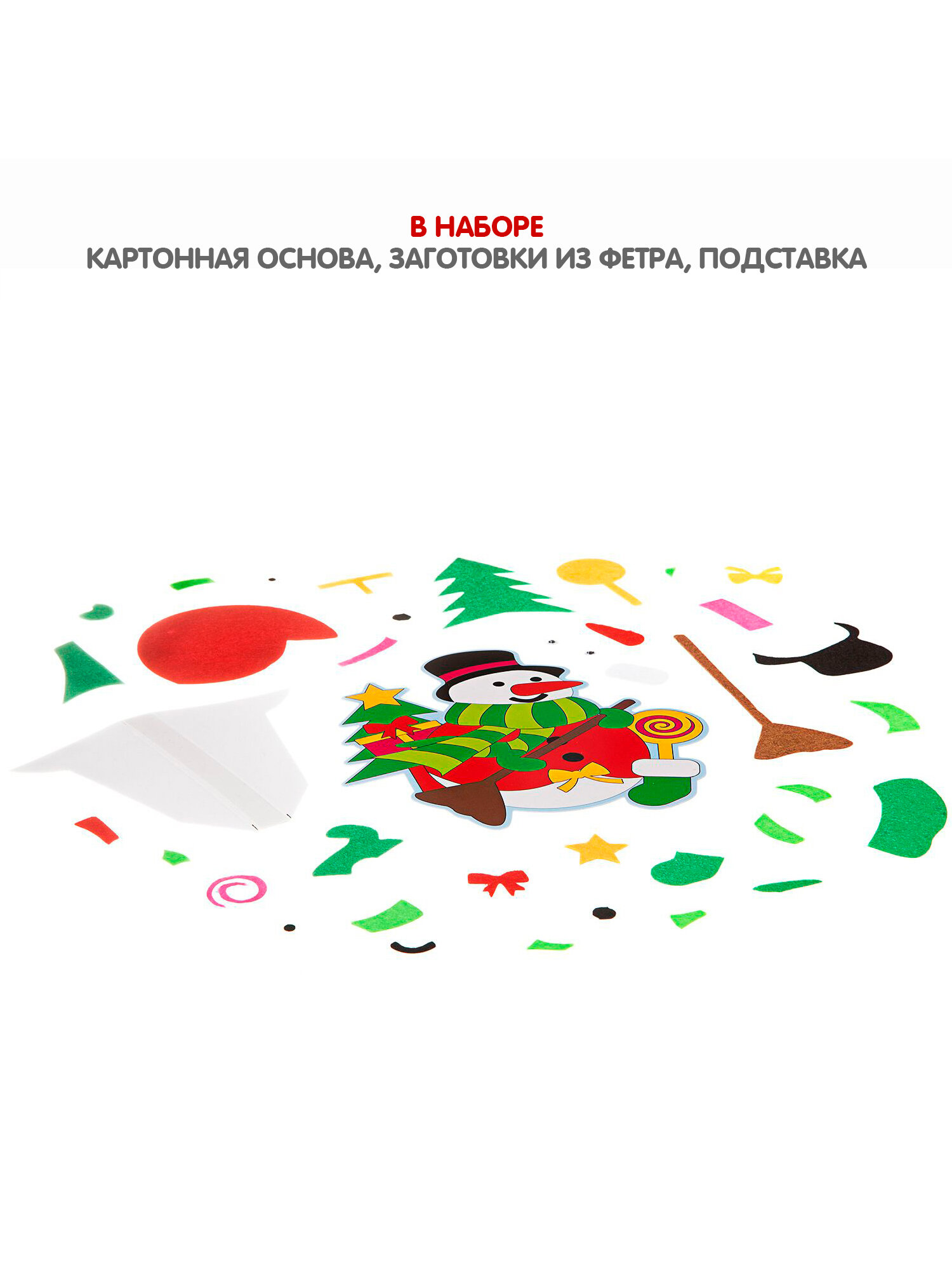 Набор для творчества 