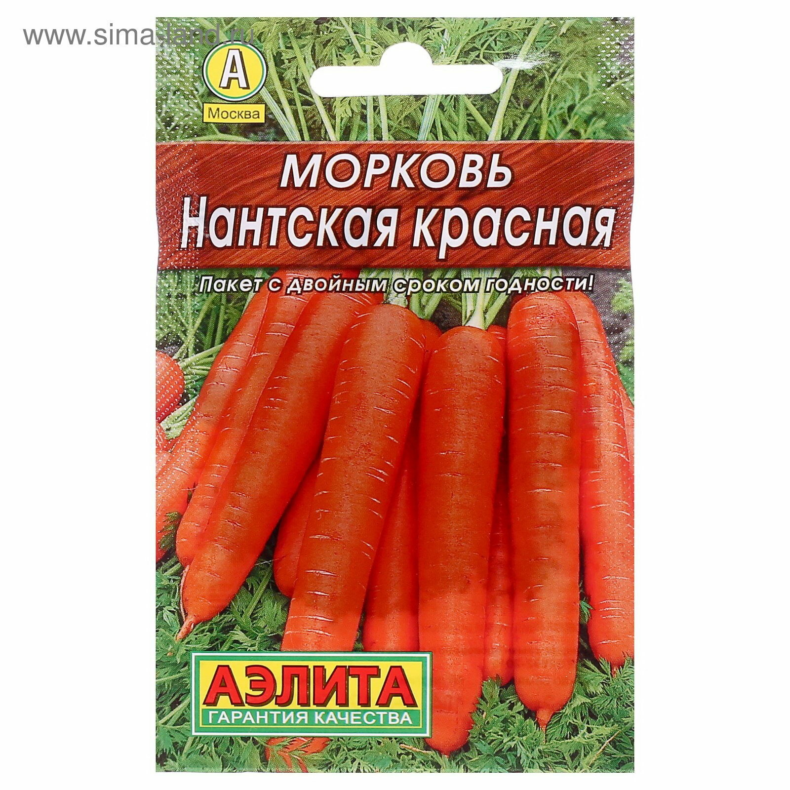 Семена Морковь 
