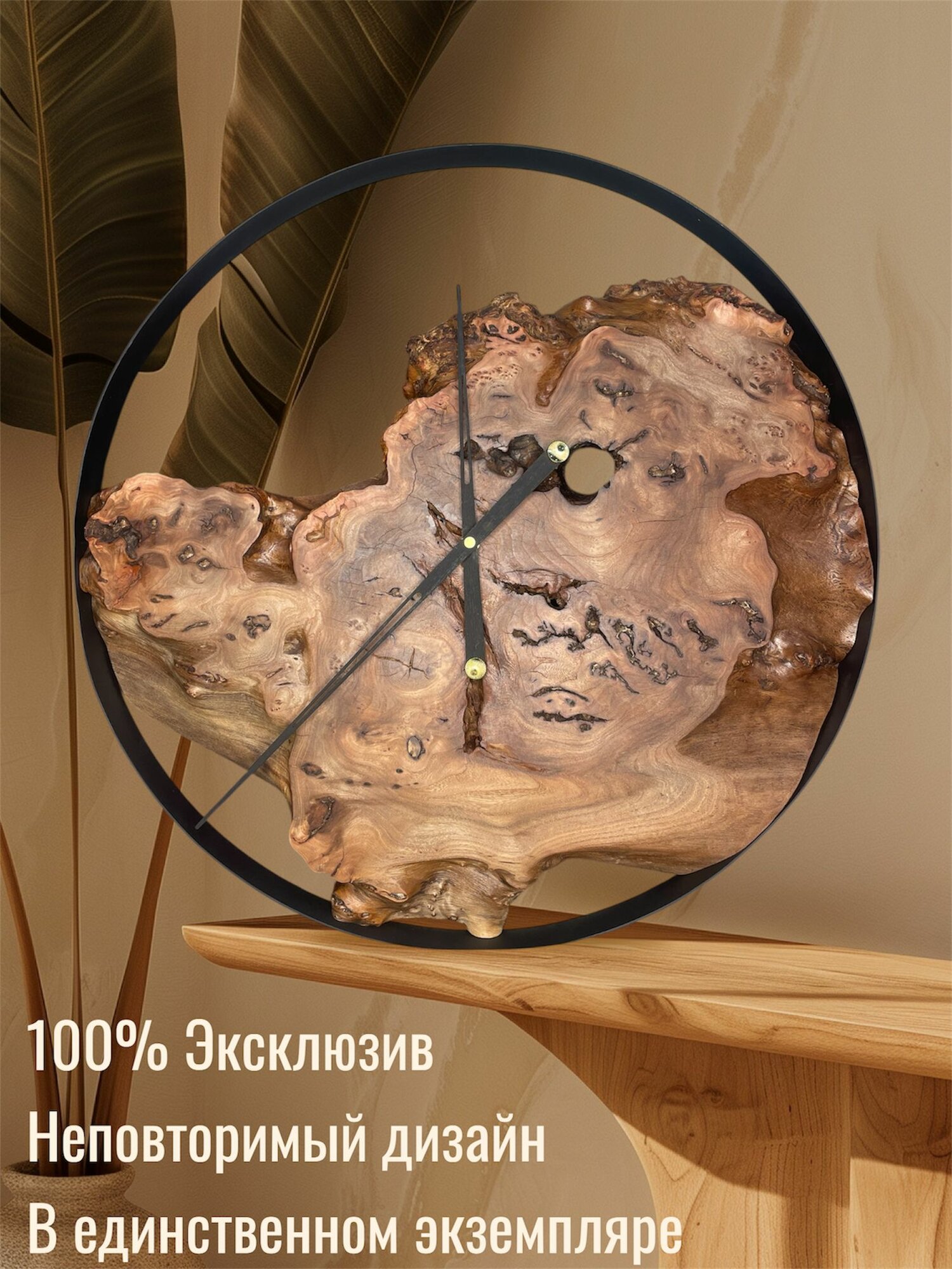 Часы настеннные большие 60 см. Массив, металл