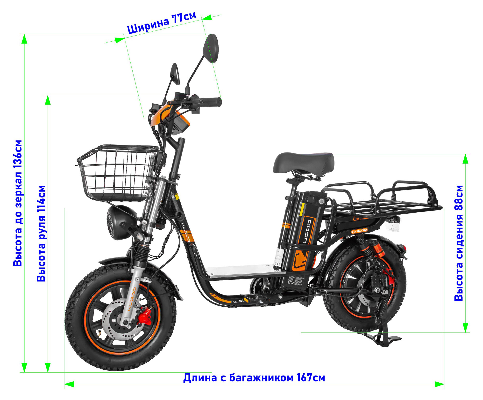 Электровелосипед Kugoo Kirin V3 PRO (60V/21Ah) версия 2025 года — фото 1