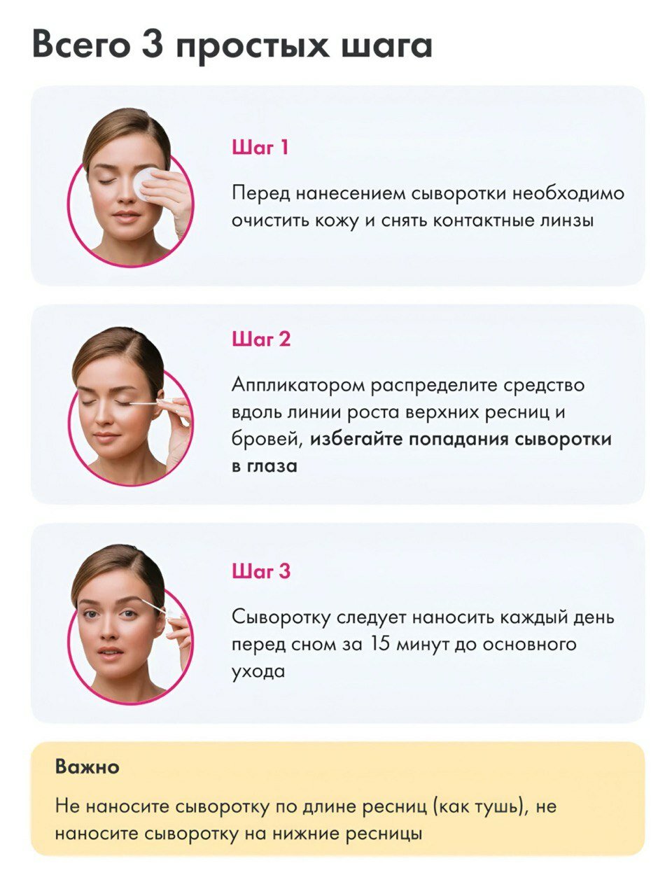 Toplash Lash Brow Booster XL средство для роста и восстановления ресниц и бровей, 6 мл — фото 1