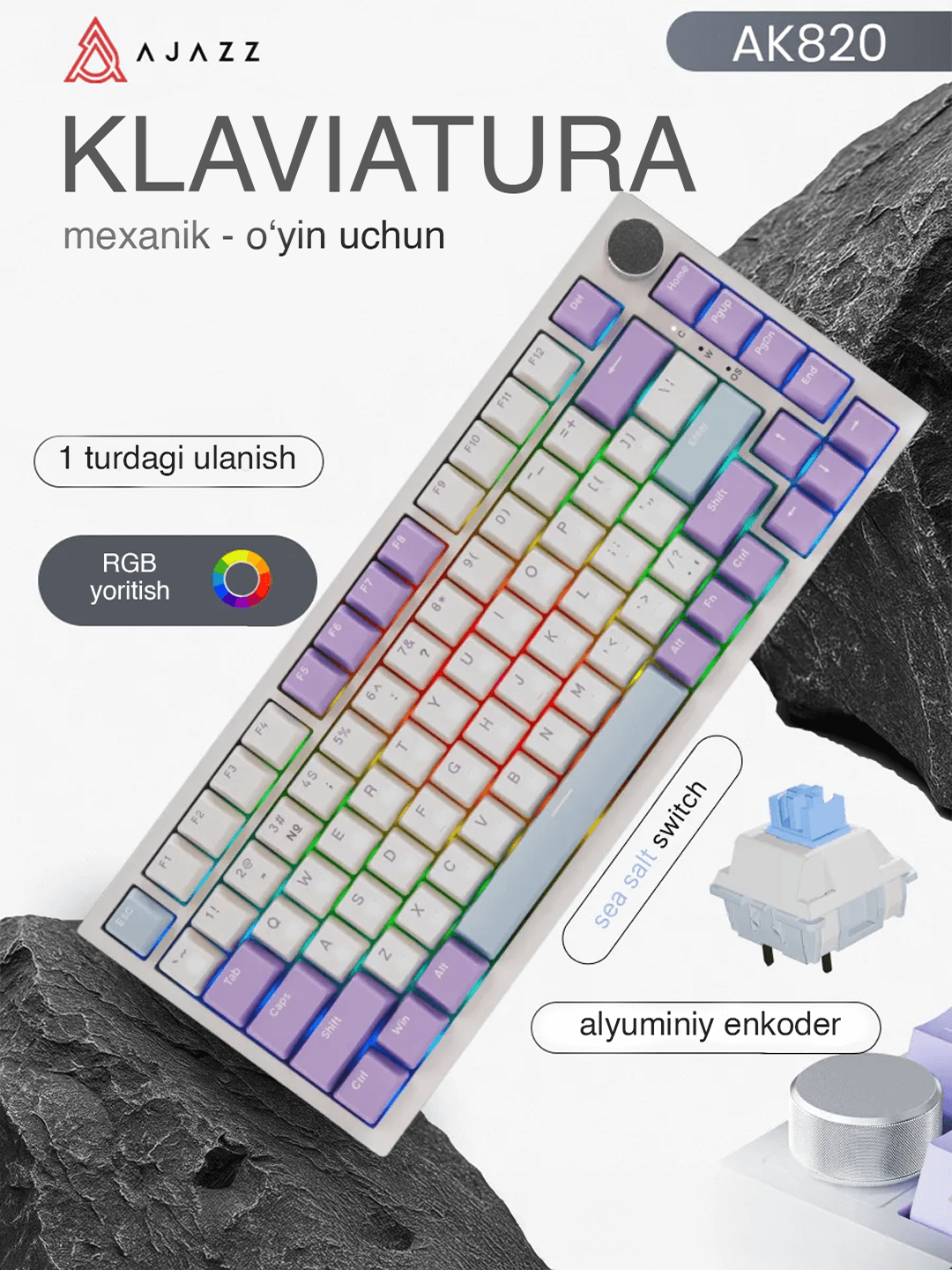 Клавиатура AJAZZ AK820 проводная механическая клавиатура, игровая клавиатура с подсветкой