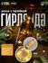 Гирлянда «Нить» 1 м роса с пробкой, IP20, серебристая, 10 LED, ба...