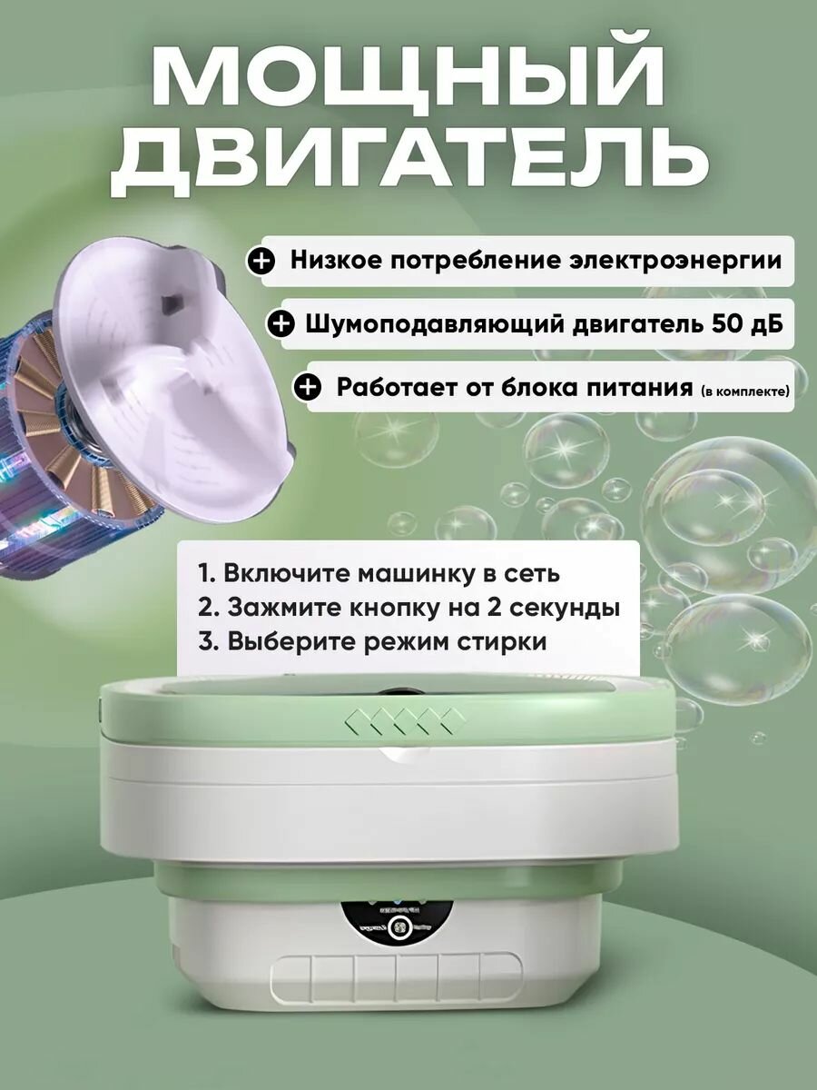 Картинки Xiaomi Стиральная машинка мини