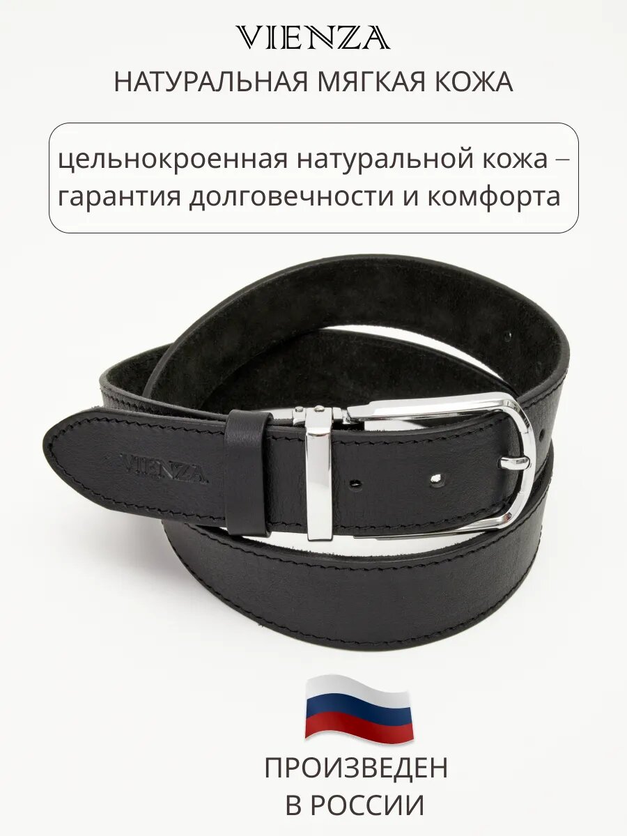 Ремень VIENZA для женщин, размер 90, черный — фото 1