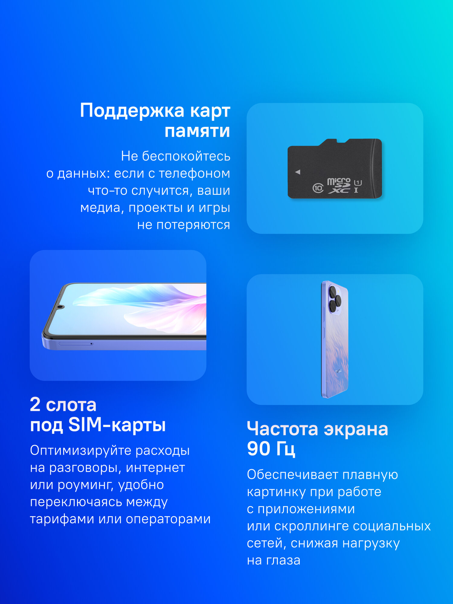 Смартфон MEIZU Note 21 6.74" 8/256 ГБ 90Гц 6000 мАч 50 МП, Android 14 Unisoc T606 быстрая зарядка 18 Вт (без RuStore) — фото 1