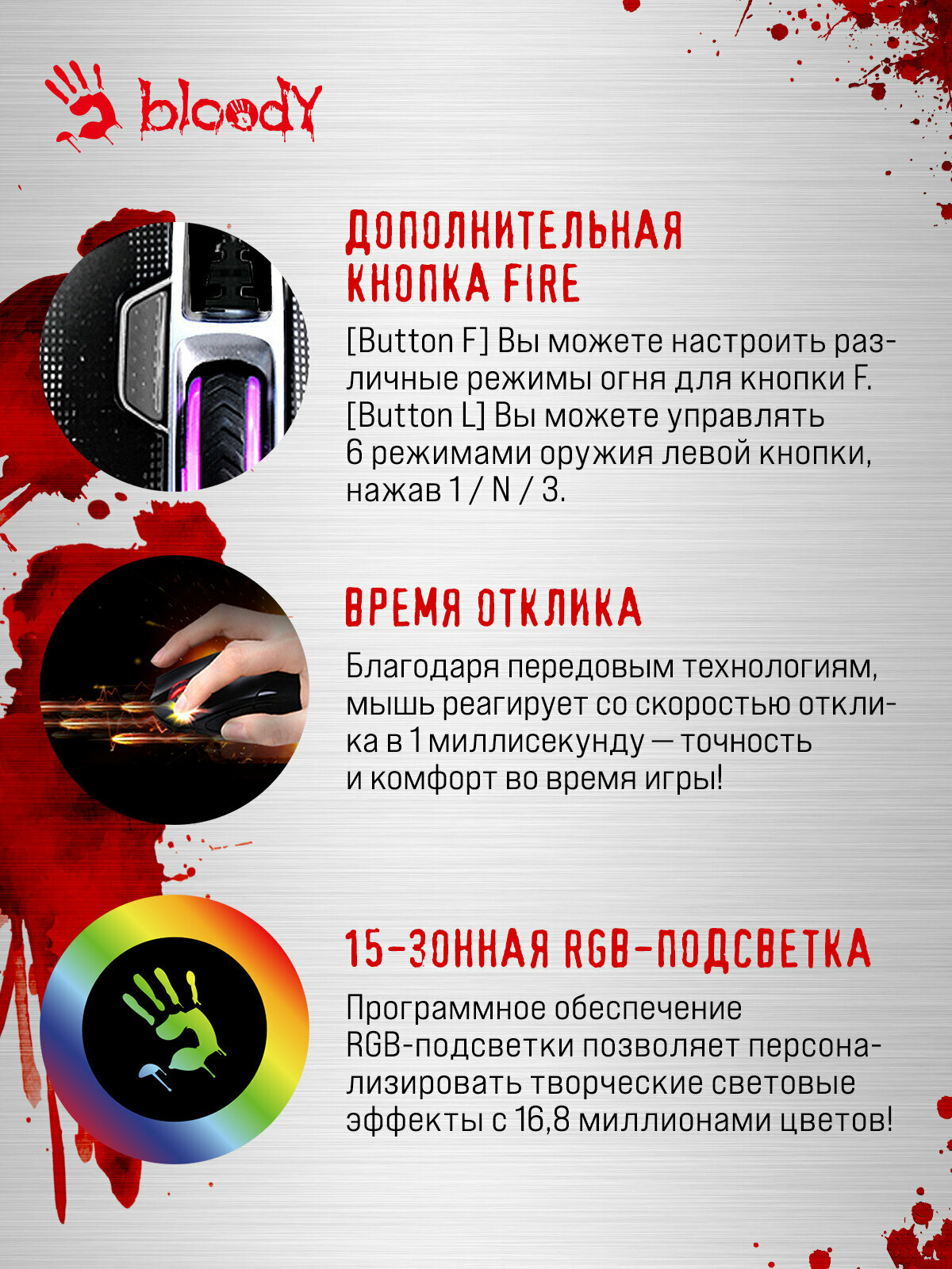 Мышь A4Tech Bloody J95s рисунок, оптическая, разрешение сенсора 8000dpi, проводная, длина провода 1.8м, кнопок: 9 — фото 1