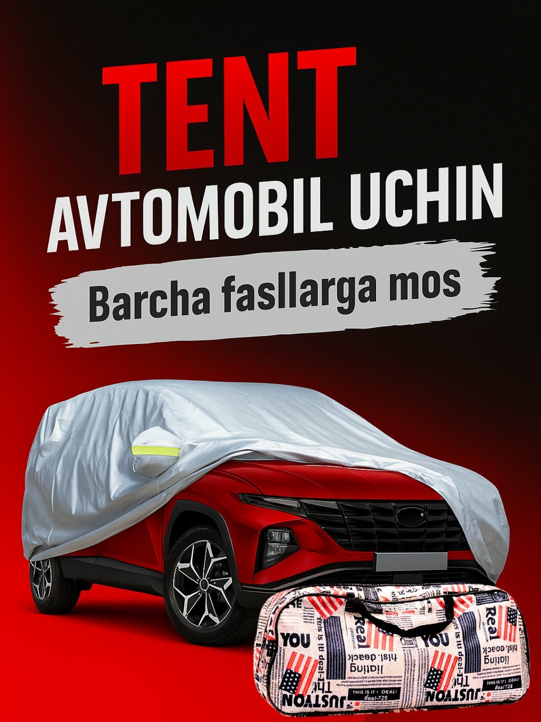 Тент для авто YL (Captiva, Equinox, Tracker 1/2, Seltos, Sportage)