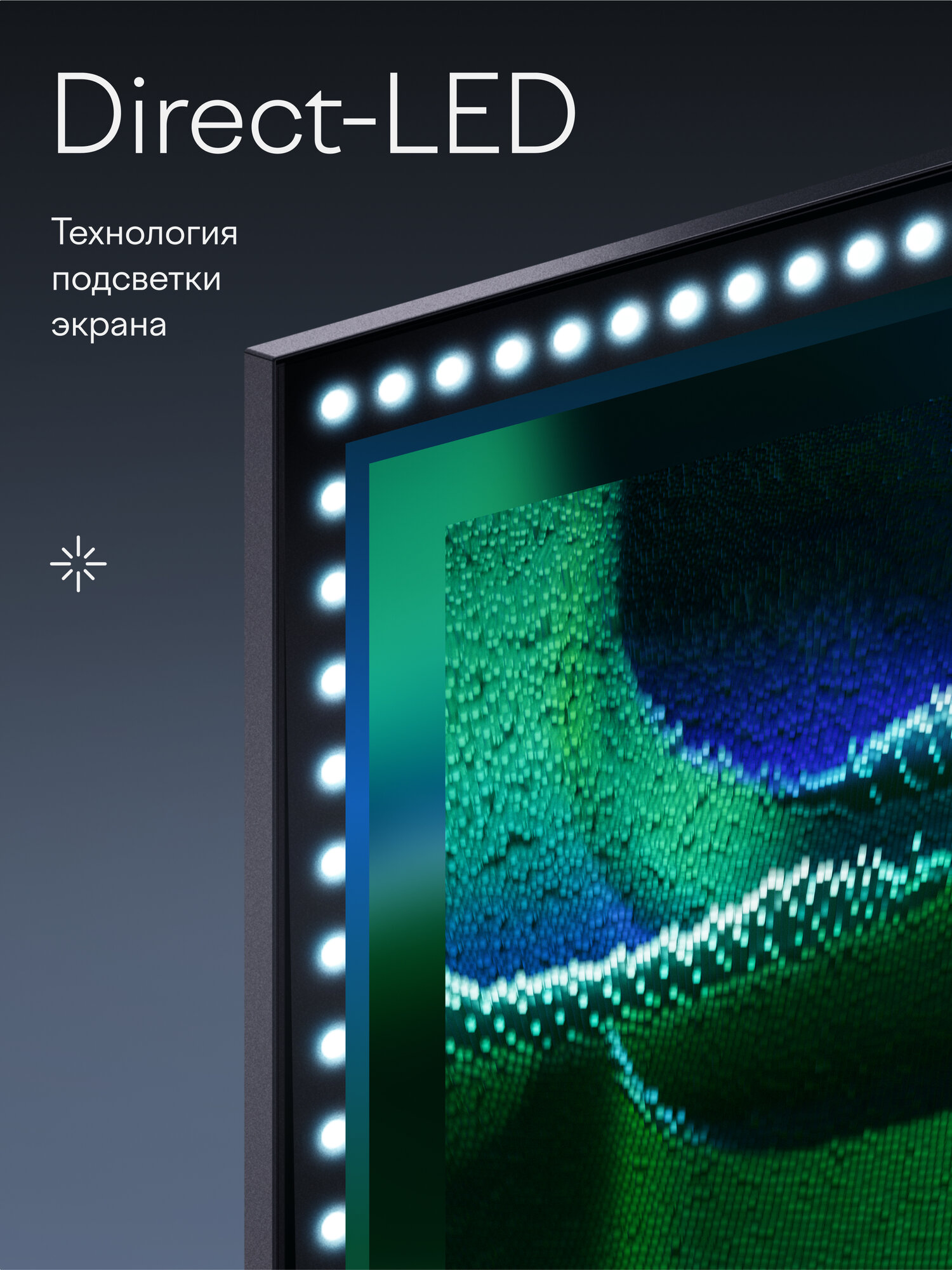 Телевизоры Xiaomi 43” Телевизор Tuvio 4К ULTRA HD DLED Frameless на платформе YaOS, TD43UFBHH13, черный