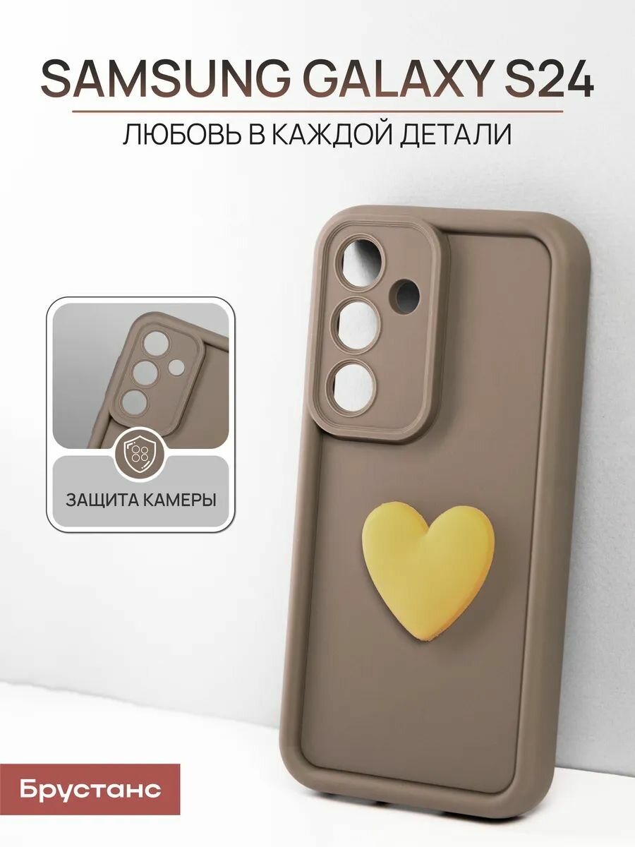 Чехол на Samsung S24 силикон противоударный, защита камеры, защита от царапин и пыли