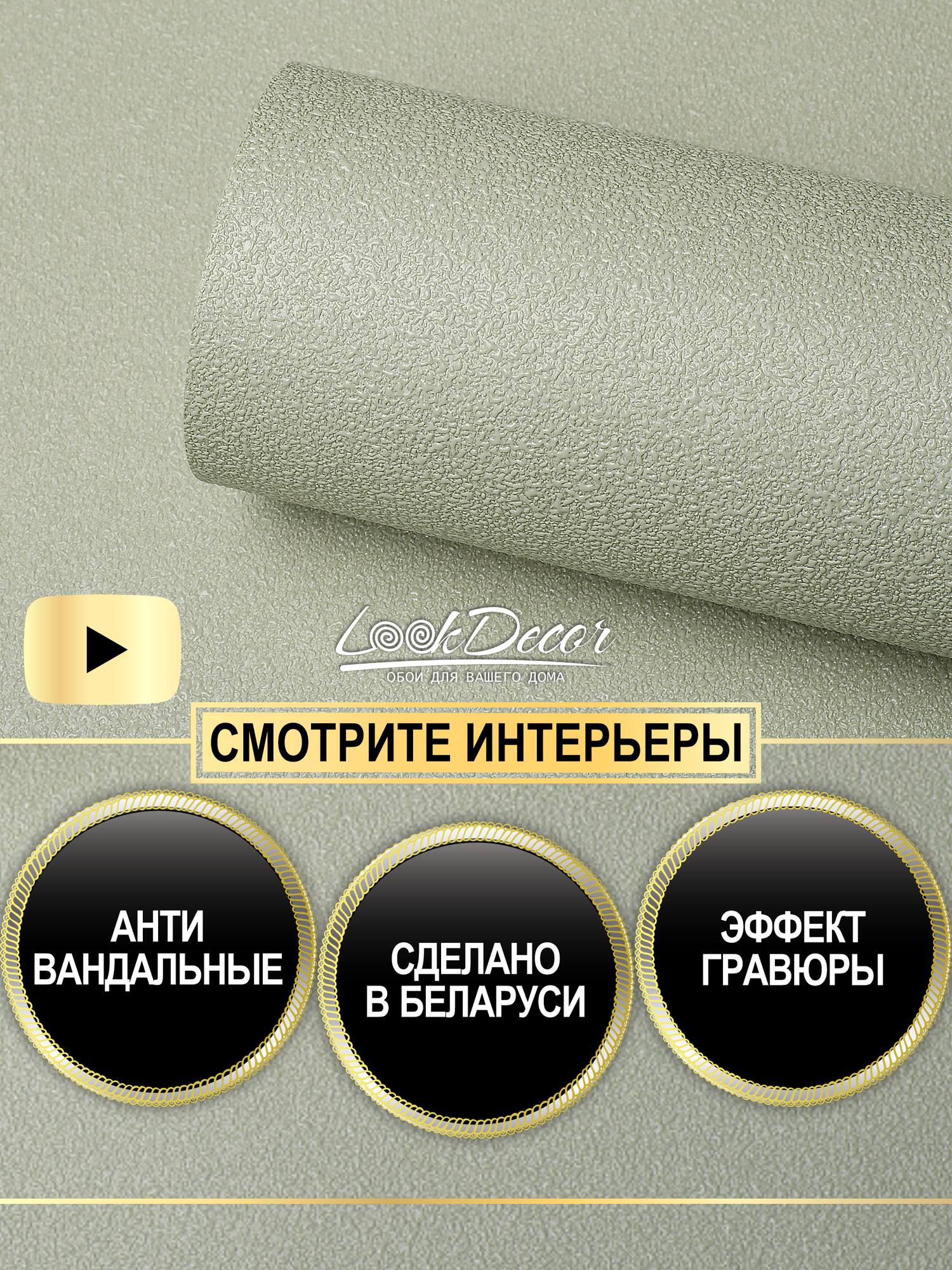 Обои флизелиновые 106х10 AS Creations метровые для зала антивандальные 1924 71