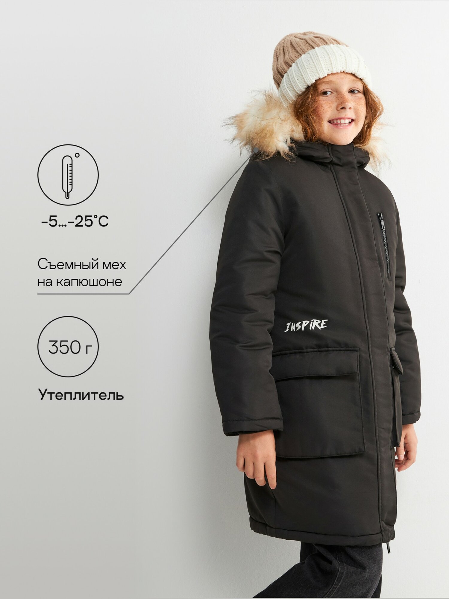 Пальто Acoola размер 152 черный