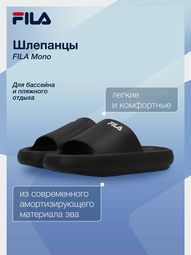 Изображение товара Сланцы Mono