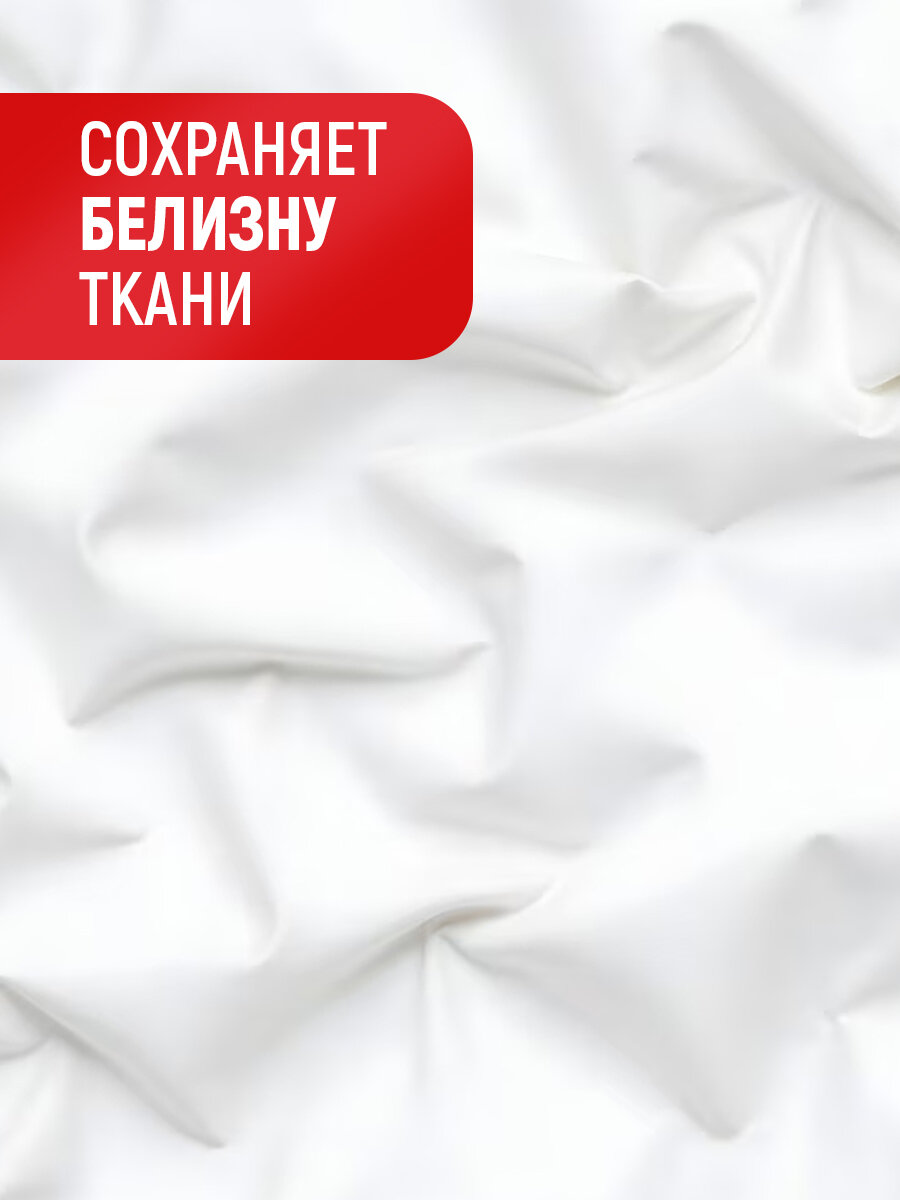Гель для стирки PRODOXA DOXA, для белого белья, антибактериальный, 3л — фото 1