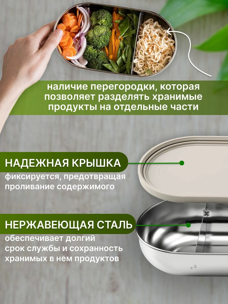 Контейнер с крышкой и разделителем 0.7 л, нержавеющая сталь/бежевый IKEA HALVVARM хальвварм, — фото 1
