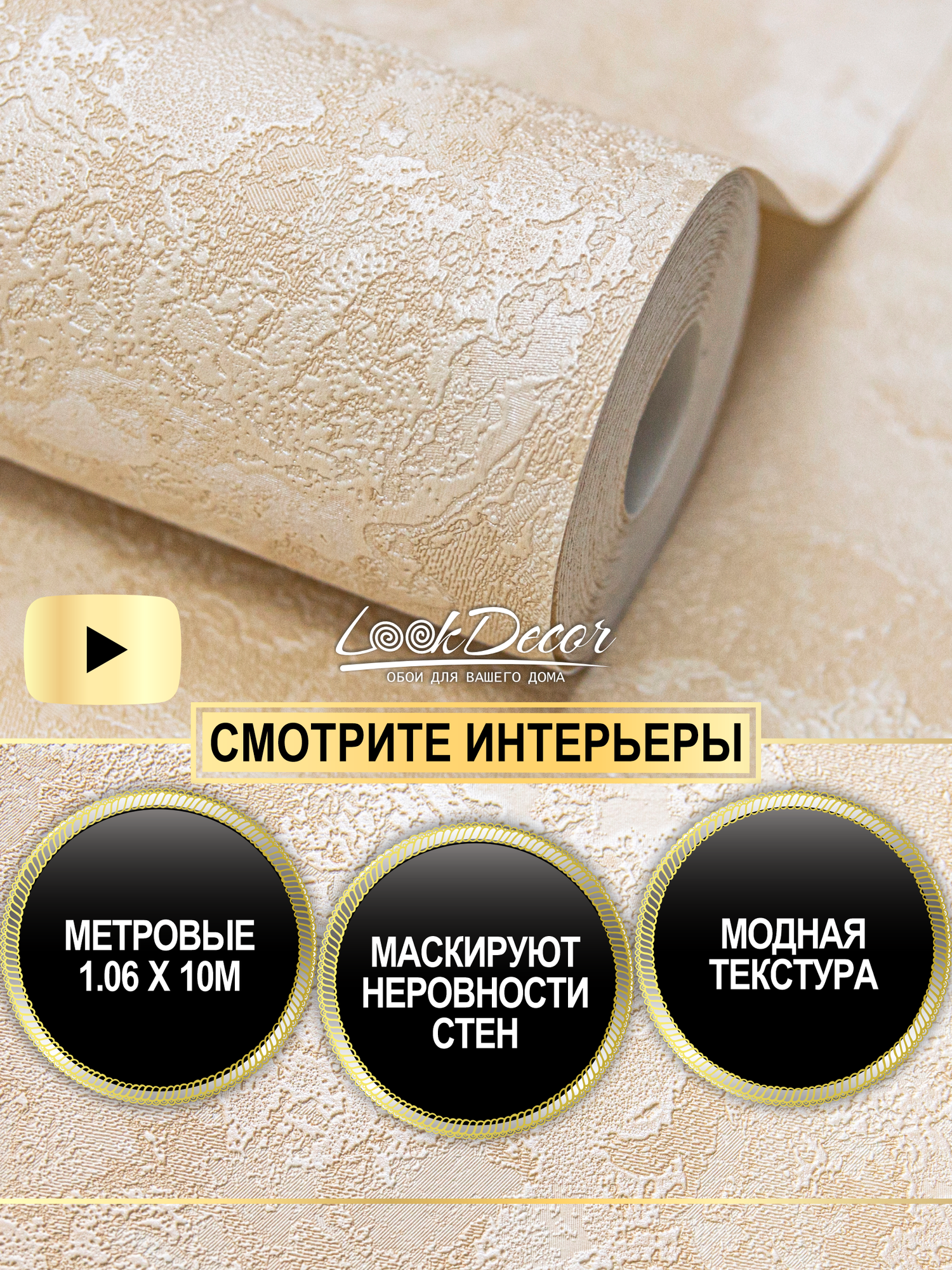 Обои Industry NA8786-13 флизелиновая основа винил моющиеся 106 м x 10 м