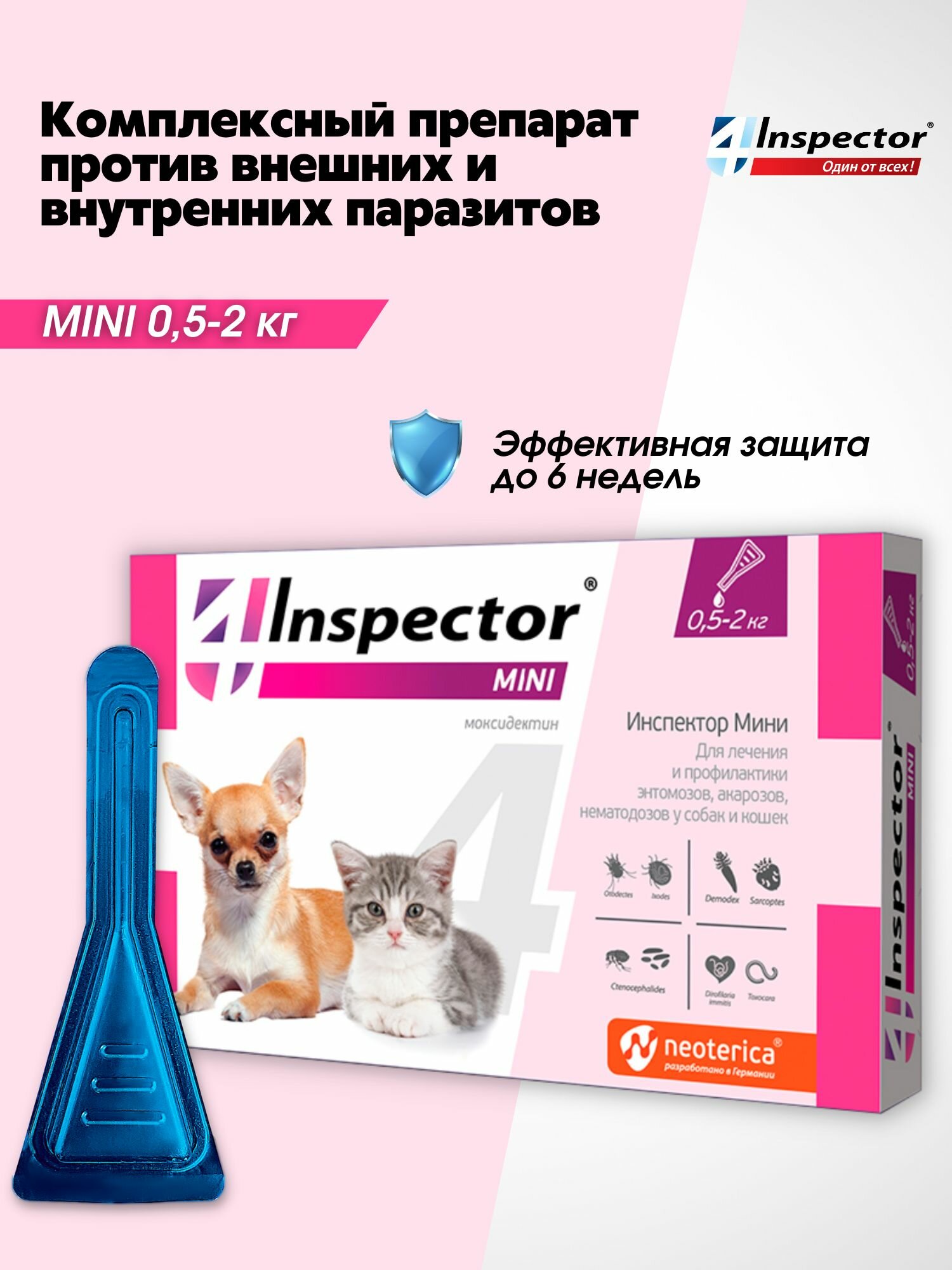 Инспектор Мини Капли от внешних и внутренних паразитов для кошек и собак 0,5-2 кг. (1 пипетки по 0,4мл)
