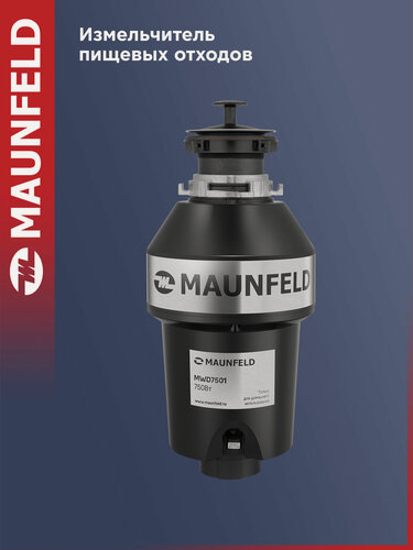 Изображение товара Измельчитель пищевых отходов MAUNFELD MWD7501