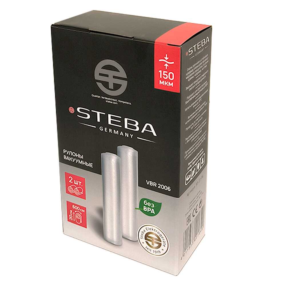 Рулоны вакуумные Steba VBR 2006, 150мкм, 2 шт