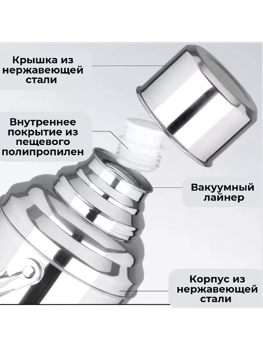 Термос-чайник "Без бренда", нержавеющая сталь, стеклянная колба, 2 л — фото 1