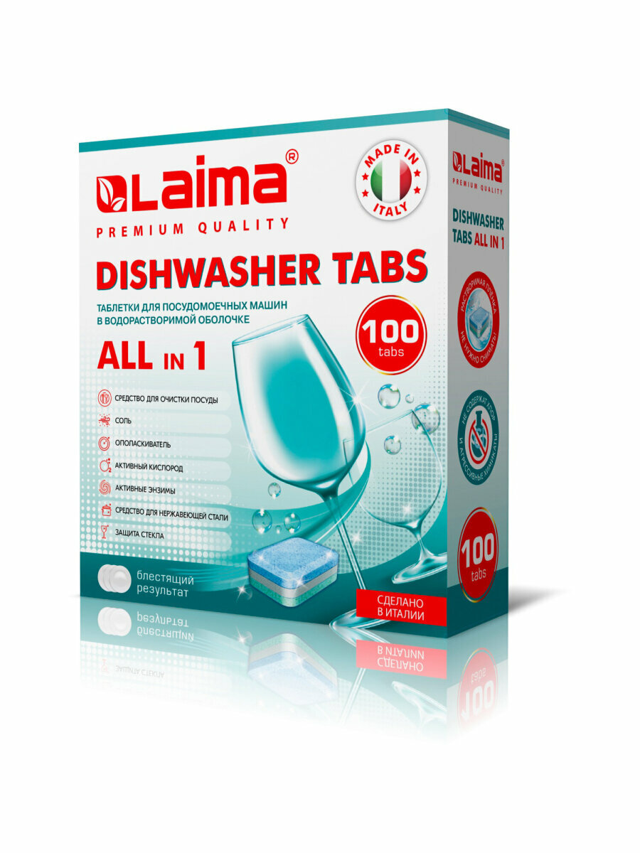 Laima - фото №8