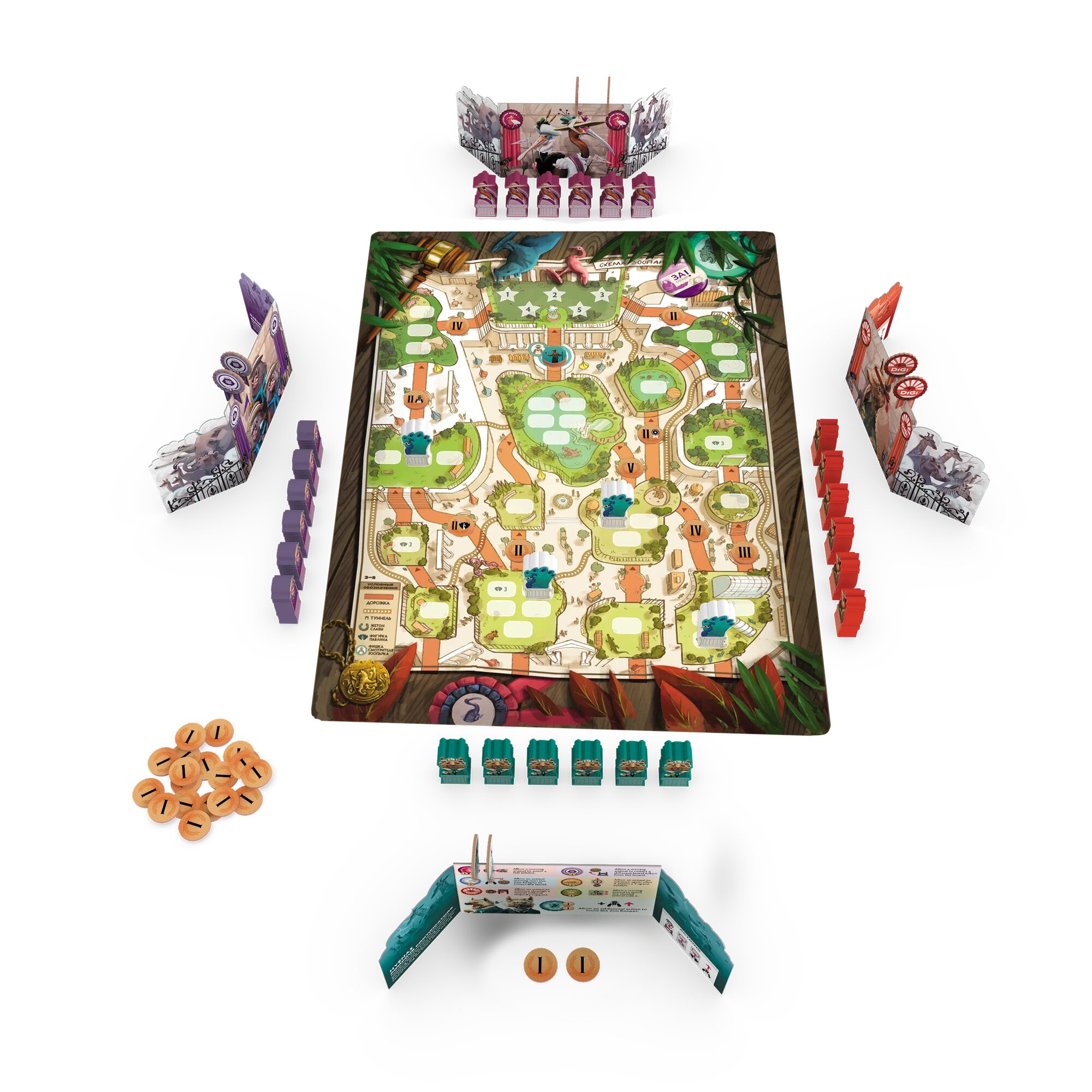 Настольная семейная стратегическая игра Зоократия от 3 до 7 игроков — фото 1