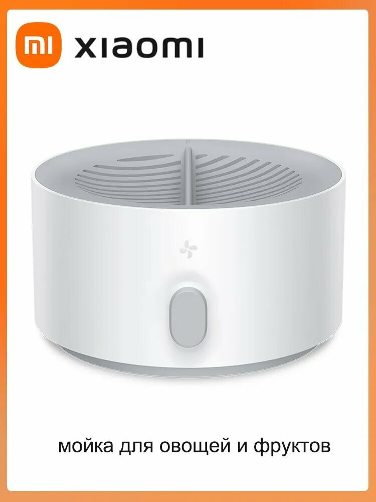 Фотографии Xiaomi Youpin Xiaoda Портативная машина для мойки фруктов и овощей