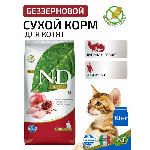 фото Сухой беззерновой корм farmina n&d prime для котят, курица с гранатом, 10кг
