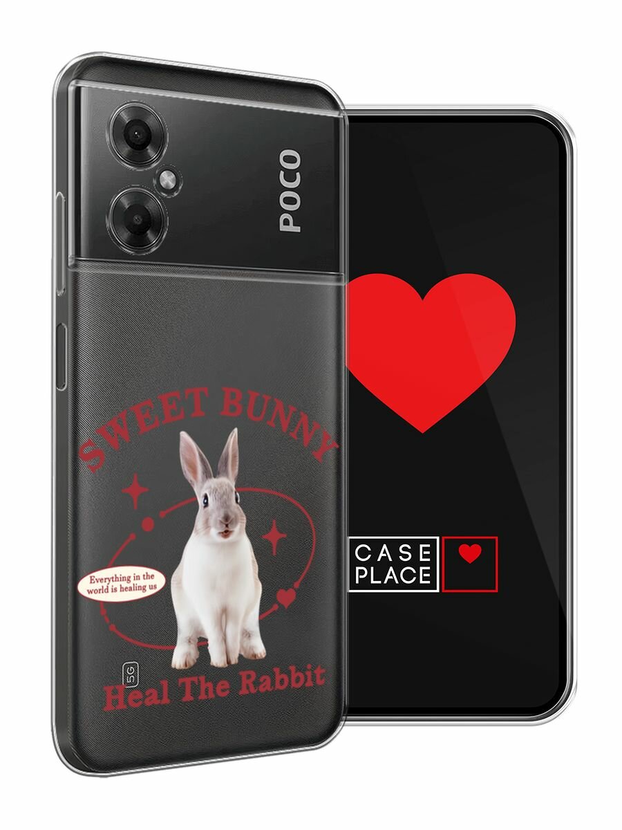 Чехол на Xiaomi Poco M4 5G / Сяоми Поко M4 5G с принтом "Heal the rabbit", прозрачный — фото 1