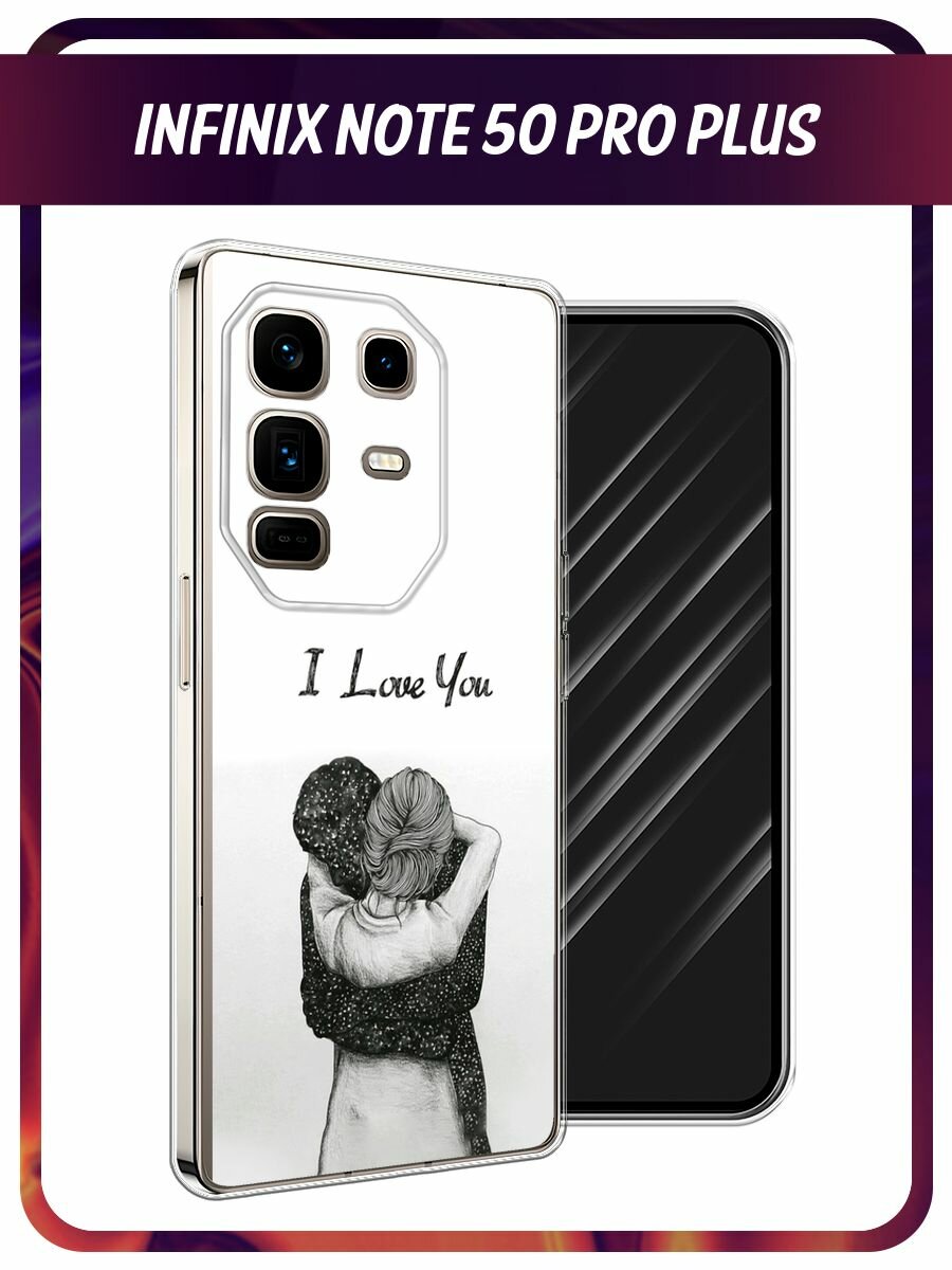 Чехол на Infinix Note 50 Pro + / Инфиникс Нот 50 Про + с принтом I love you 1