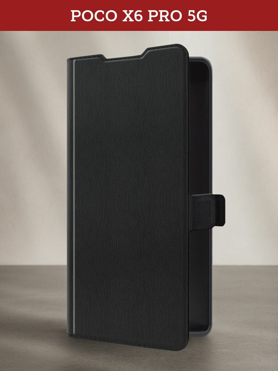 Чехол-книжка на Xiaomi Poco X6 PRO 5G / Поко X6 Про 5G без принта, черный