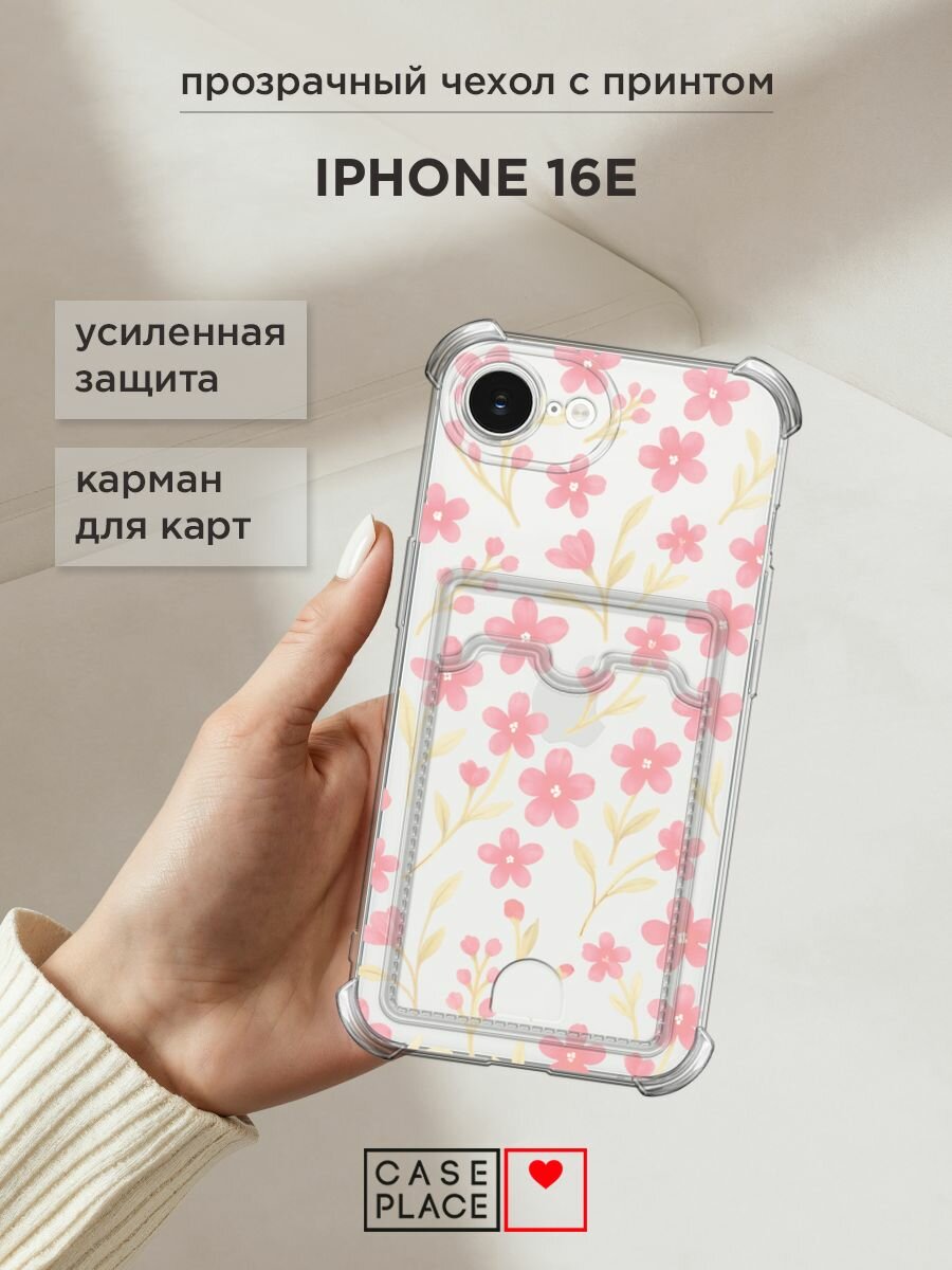 Чехол на Apple iPhone 16e/17e (Айфон 16е/17e) с картой и принтом "Розовые полевые цветочки"