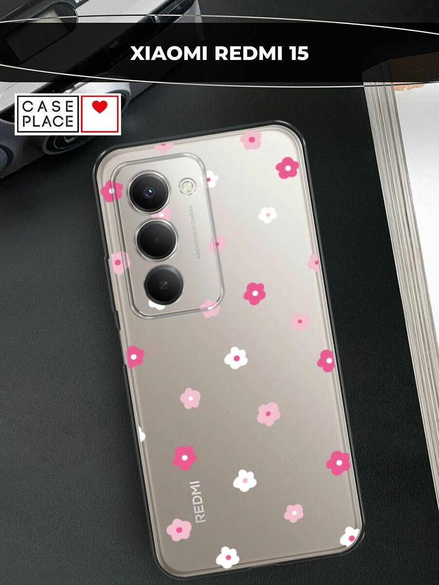 Чехол на Xiaomi Redmi 15 / Сяоми Редми 15 с принтом "Весенние цветочки рисунок", прозрачный