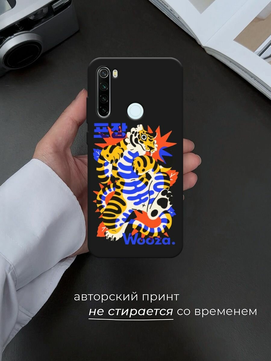 Черный матовый чехол на Xiaomi Redmi Note 8T / Сяоми Редми Нот 8Т с принтом "Wooza" — фото 1