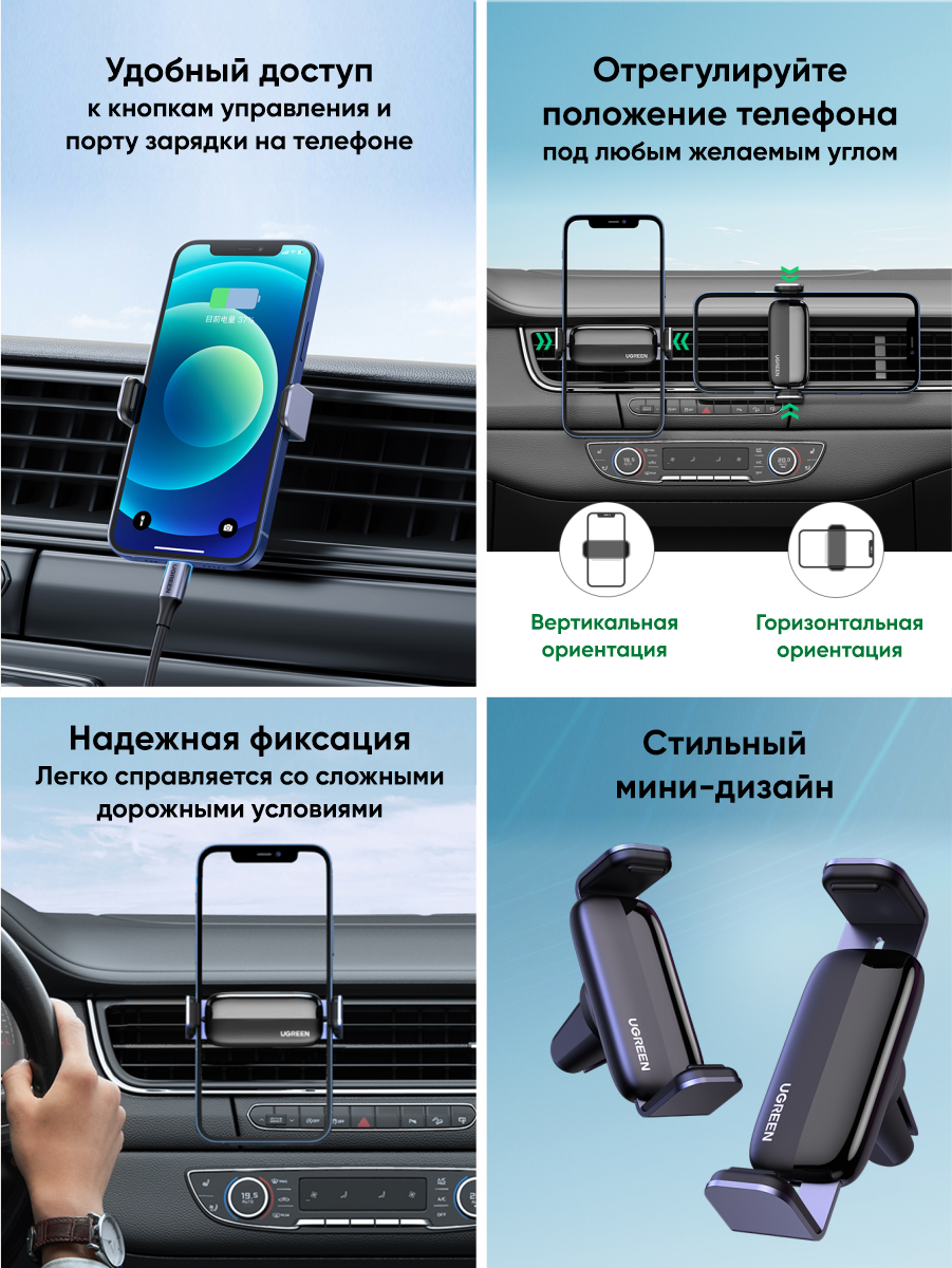 Картинки Держатель автомобильный для мобильного устройства UGREEN LP120 (10422) Air Vent Phone Holder. Цвет: серый космос