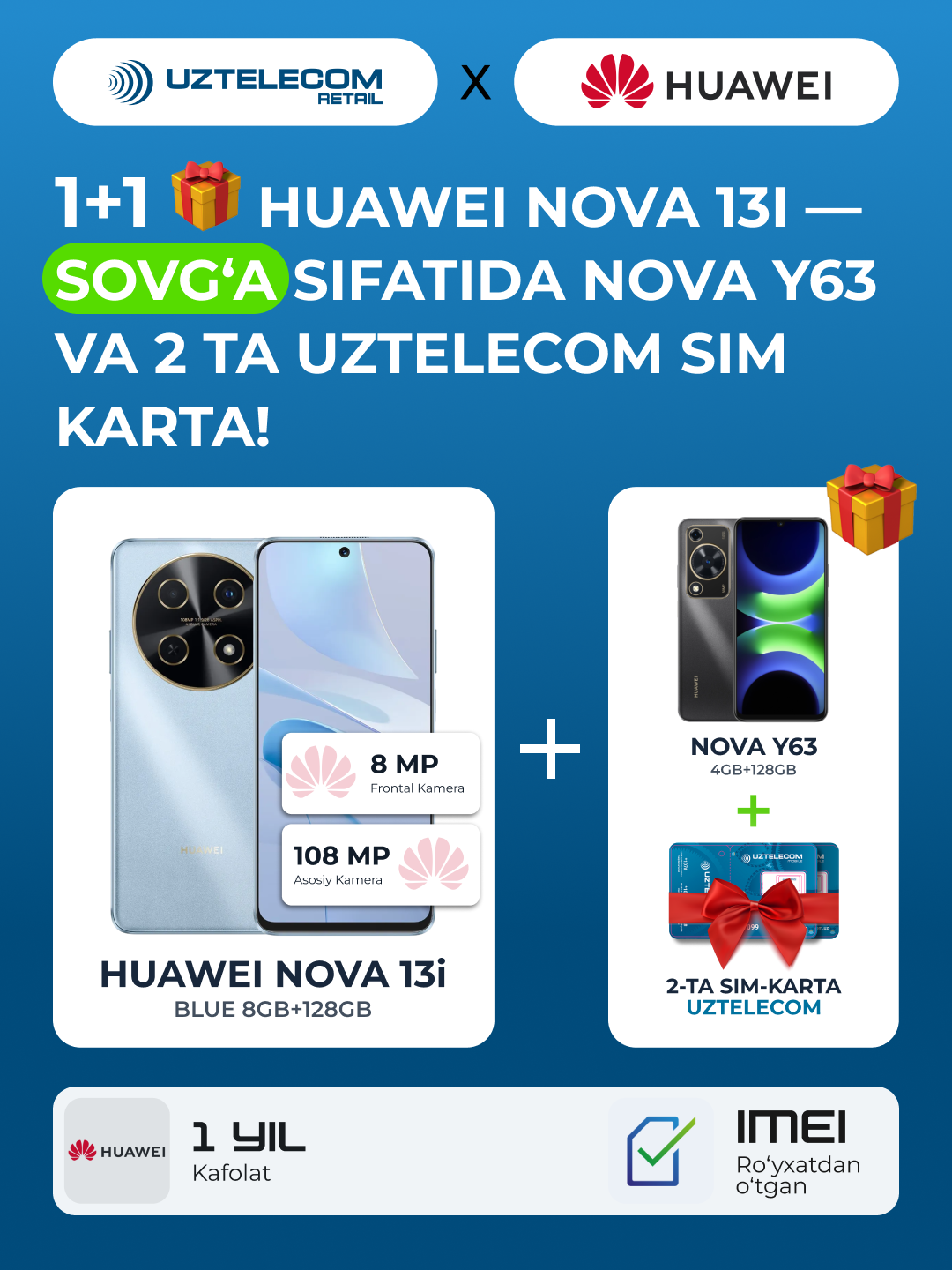 Два телефона по цене одного! Huawei Nova 13i 8/128GB Blue+ Huawei Nova Y63 4/128GB Акция 1+1 Мощь, стиль и выгода