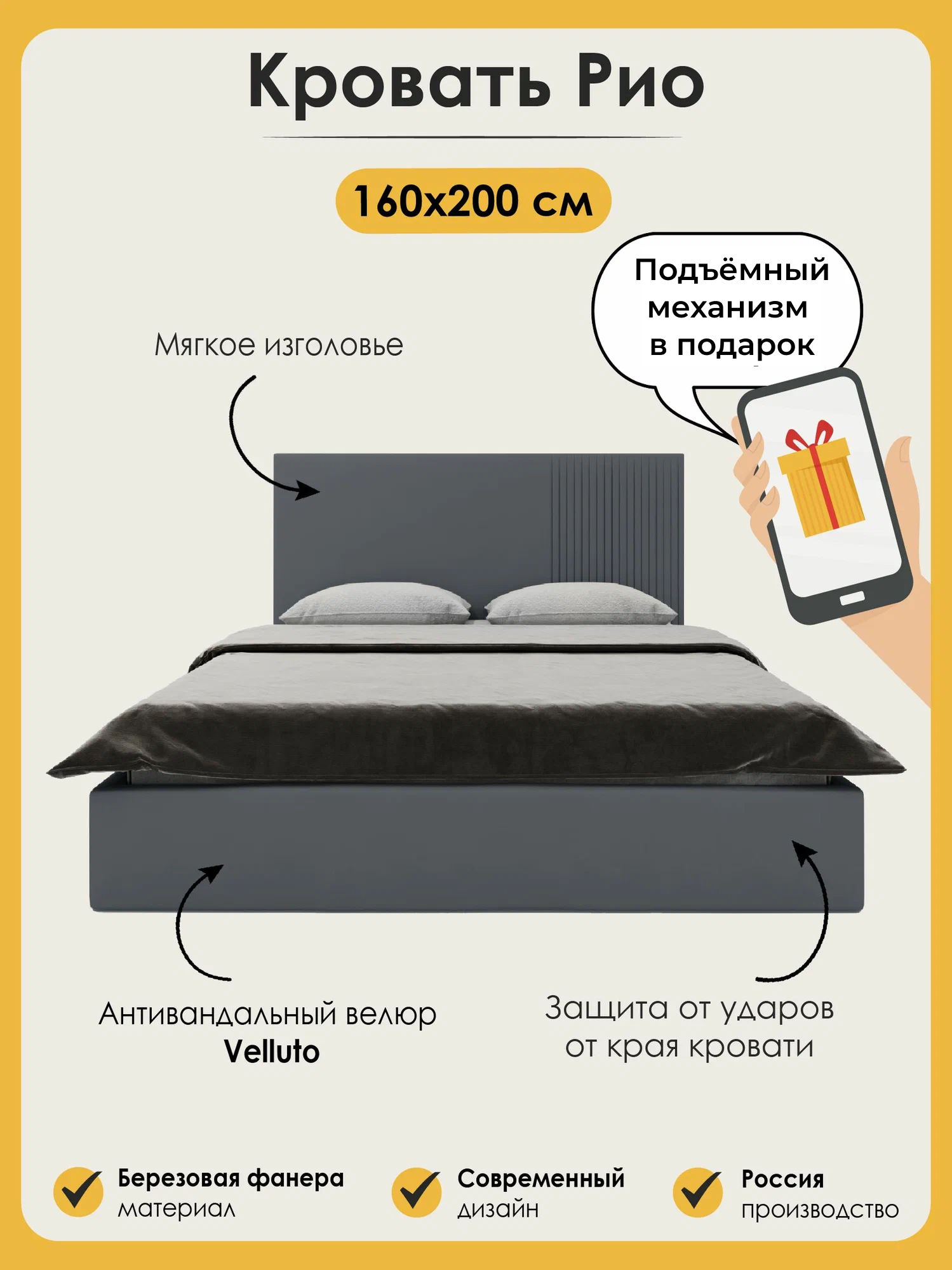 Кровать 160х200 двуспальная Рио, с подъёмным механизмом, с ящиками, с мягким изголовьем, темно-серая