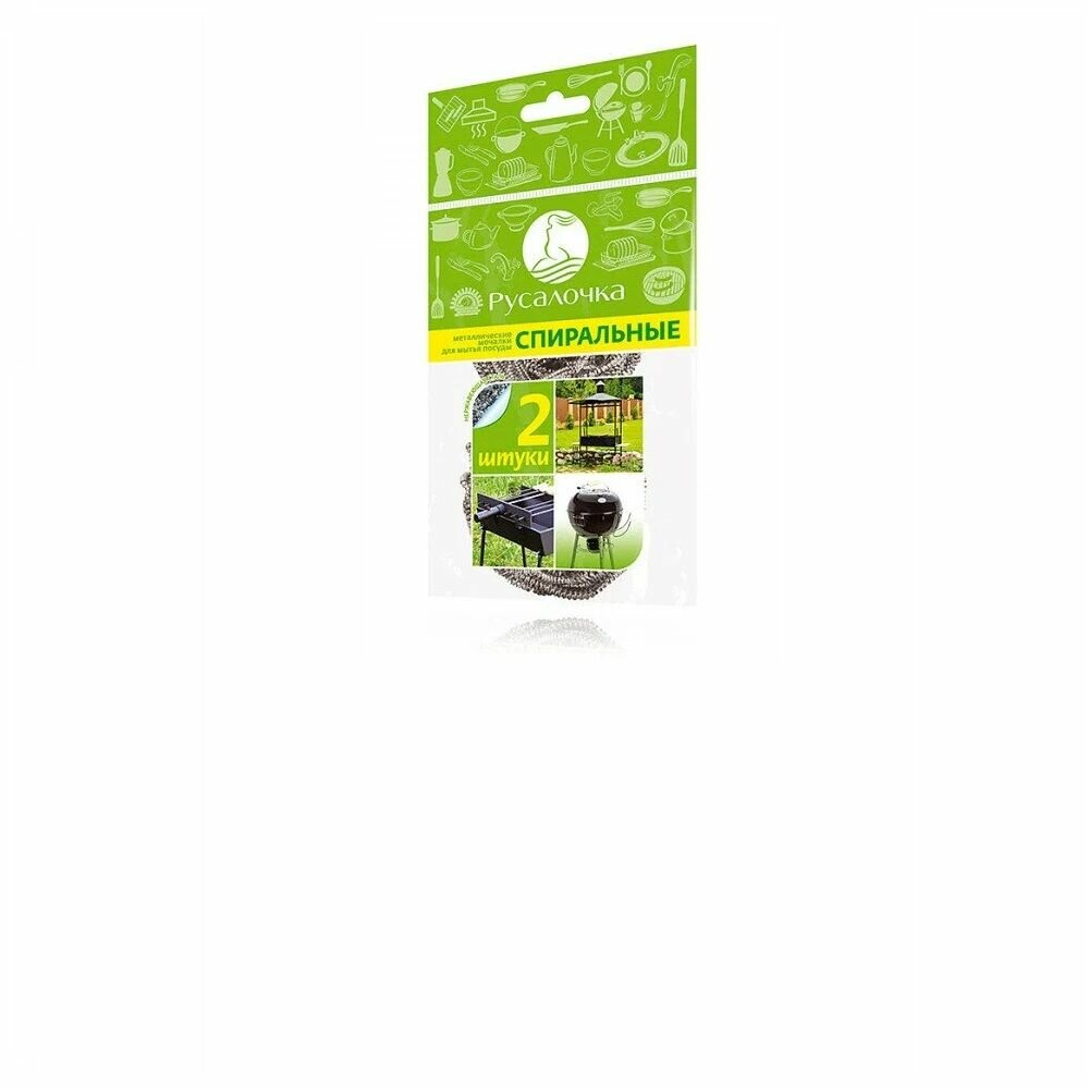 Мочалки Русалочка для посуды, спиральные, металлические 2 шт
