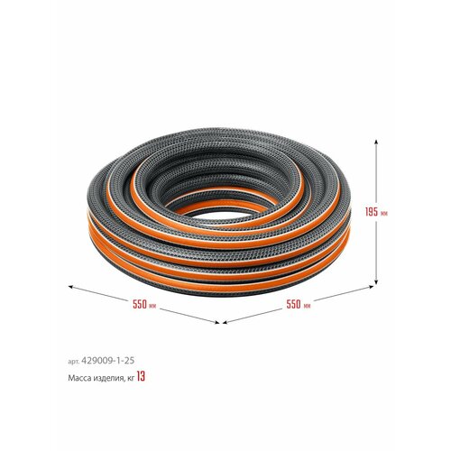 фото Поливочный шланг grinda proline ultra 6 1″ 25 м 20 атм шестислойный двойное армированиие
